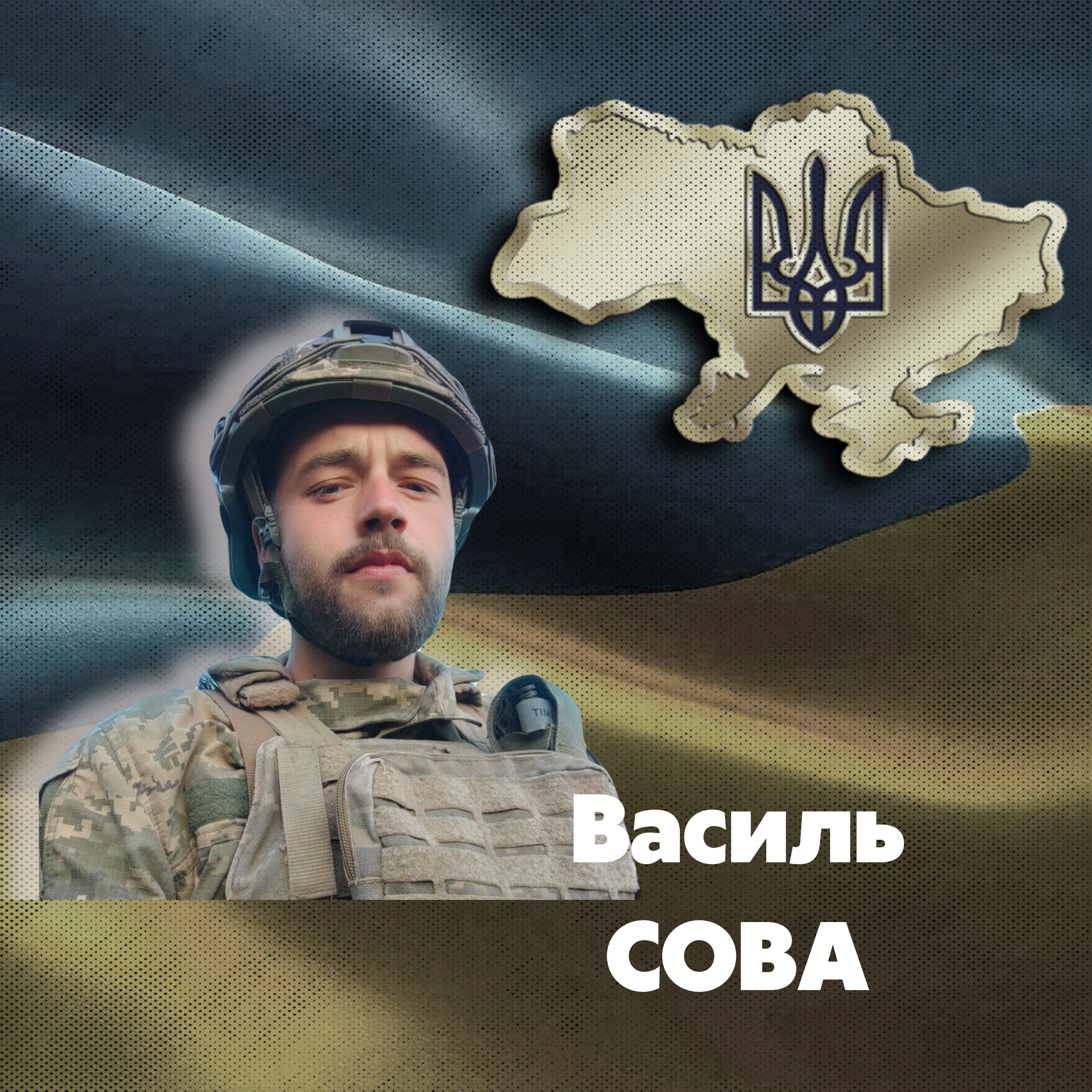 Фотографія